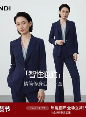 [智性通勤]LANDI紫蓝色简约高级感修身西装外套女套装秋新品