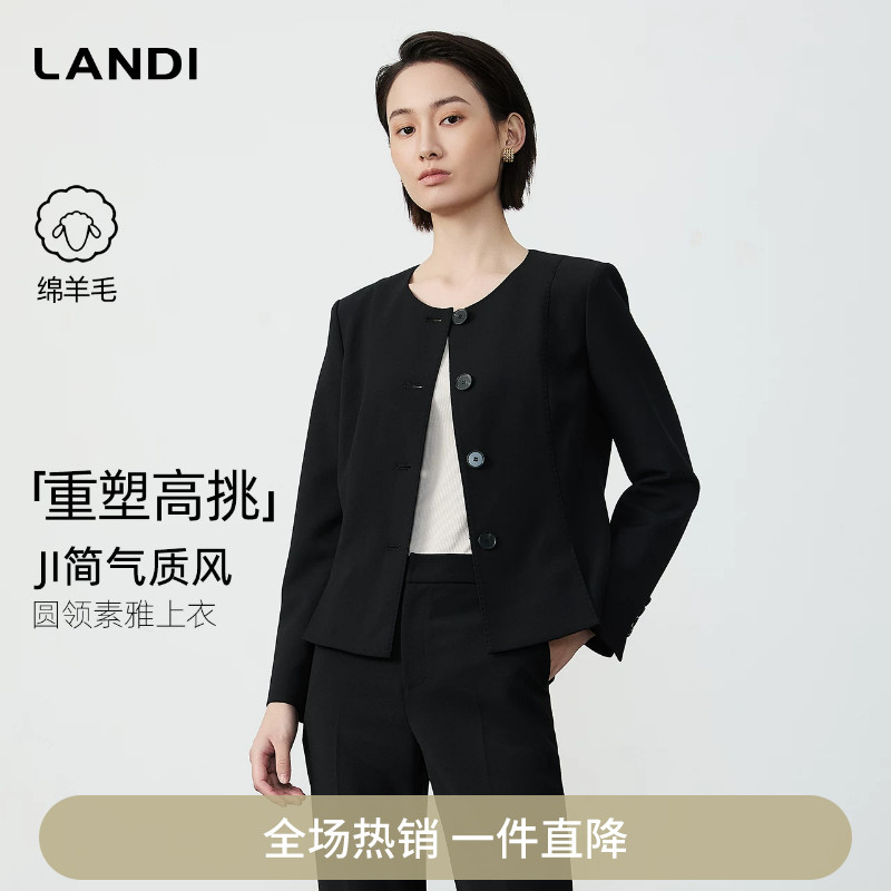 LANDI绵羊毛圆领休闲短款外套
