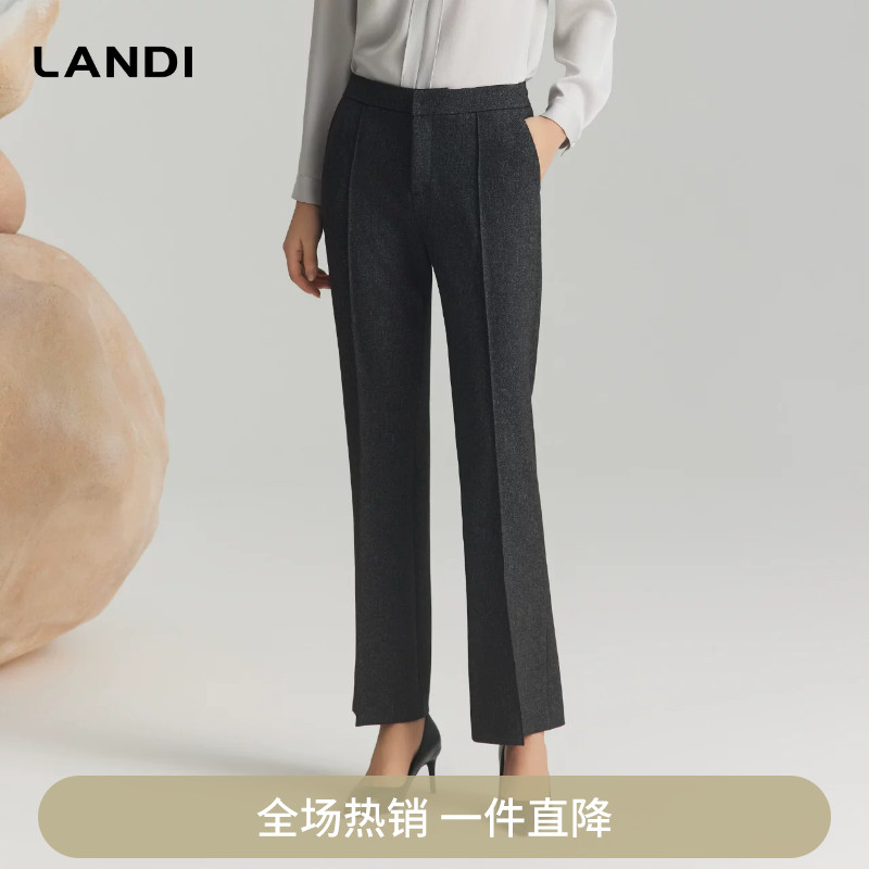 LANDI花纱灰修身显瘦微喇西装裤