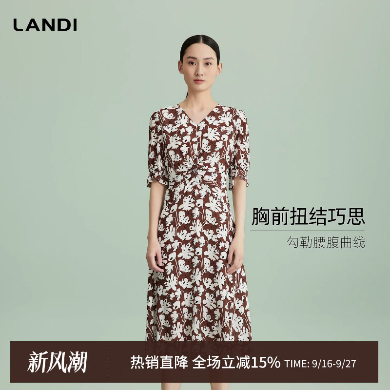 LANDI桑蚕丝印花连衣裙