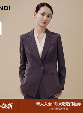 [复古美拉德]LANDI梅紫色高级感西服女西装外套2024秋新品