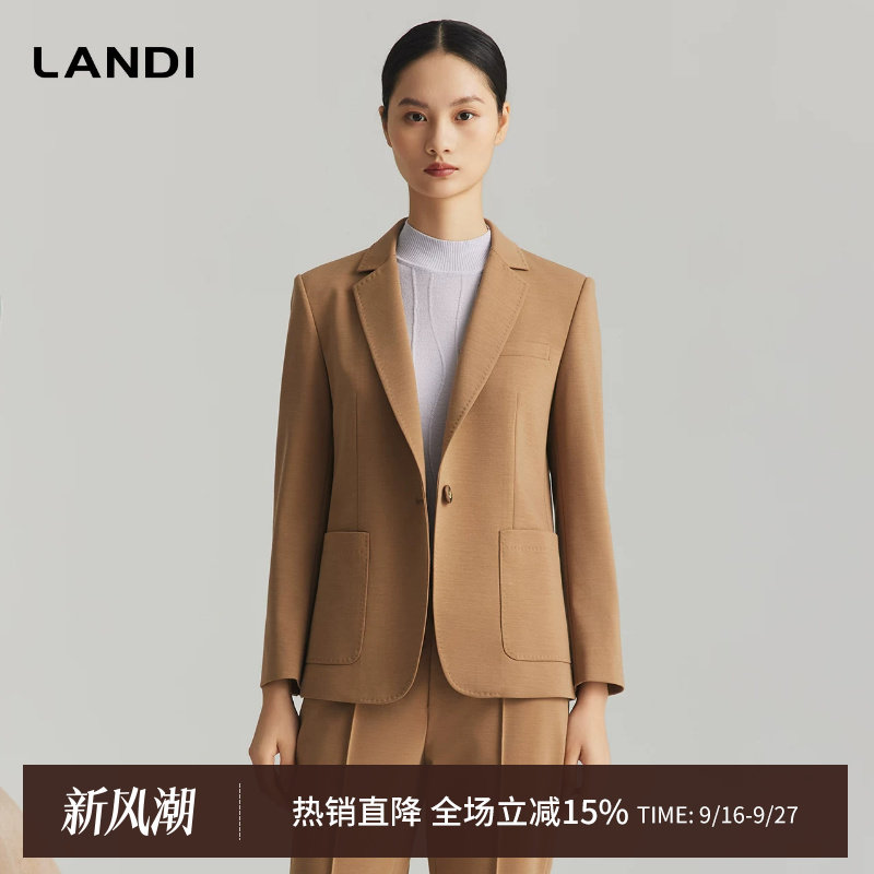 LANDI卡其色莱赛尔羊毛西装外套