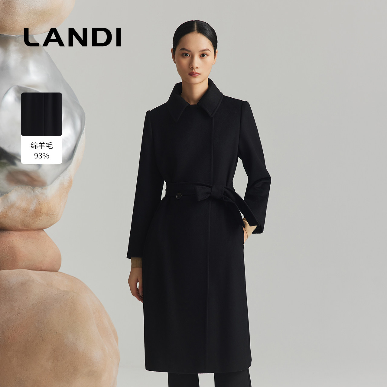 LANDI黑色长款羊绒毛呢大衣