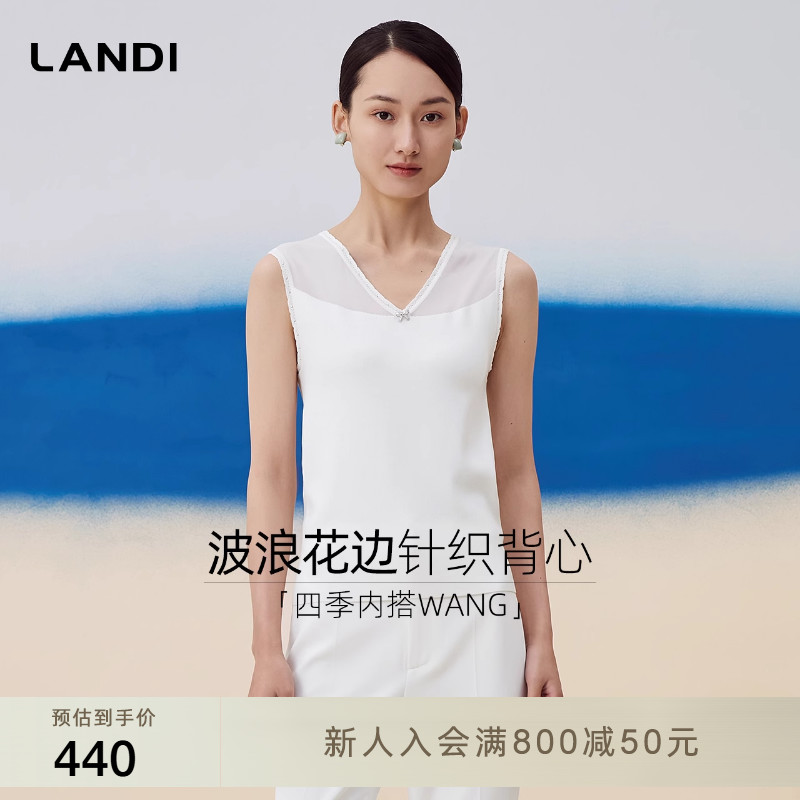 波浪花边V领拼接无袖针织背心