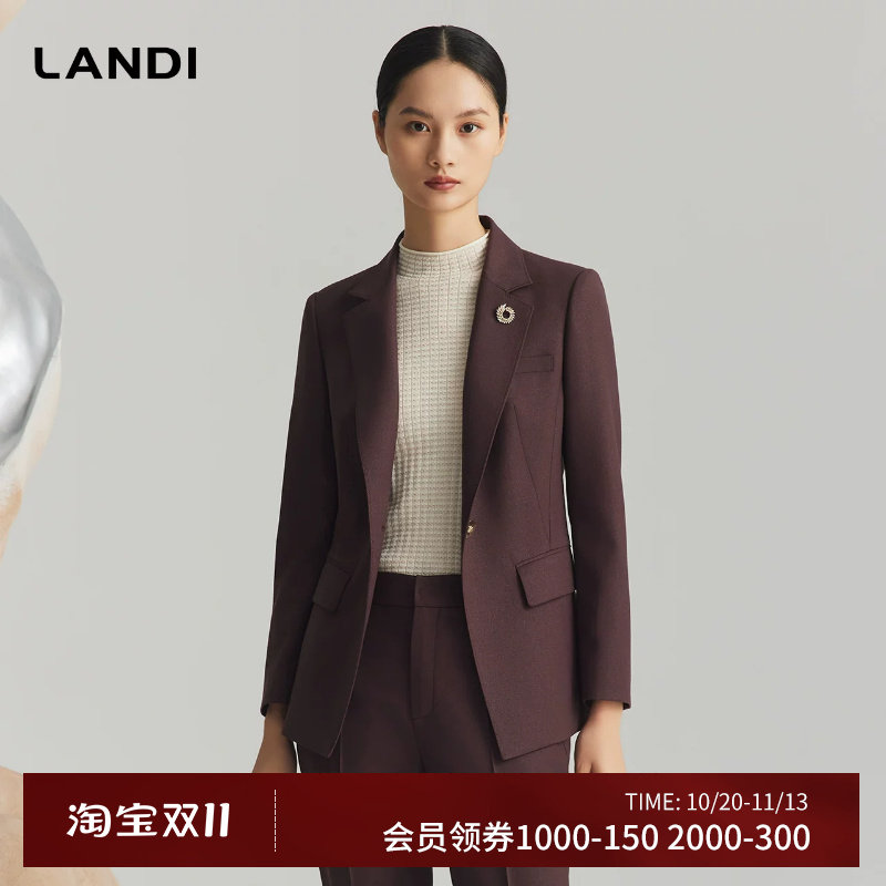LANDI酒红色高级感羊毛西装外套
