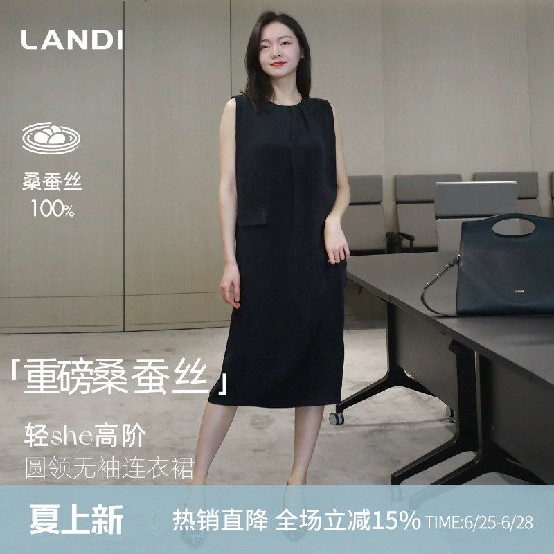 真丝圆领无袖直筒连衣裙