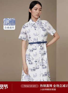 LANDI蓝地桑蚕丝白色印花短袖衬衫领连衣裙女收腰真丝裙秋新品