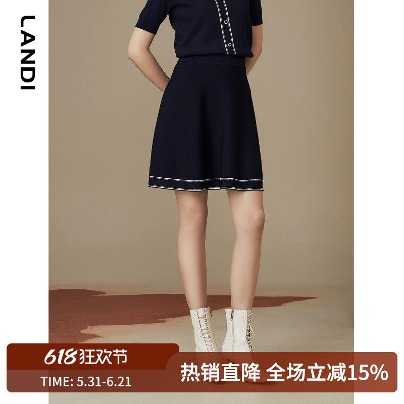 LANDI藏蓝色通勤高腰a字提花针织半身裙女短裙半裙秋新品