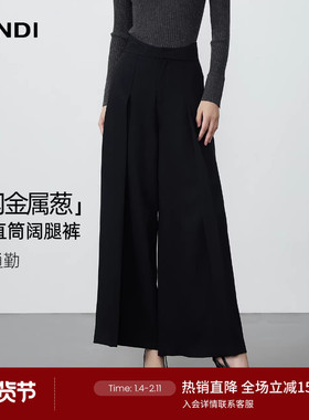 [摩登通勤]LANDI黑色细闪金属葱高腰直筒超模阔腿裤女秋新品