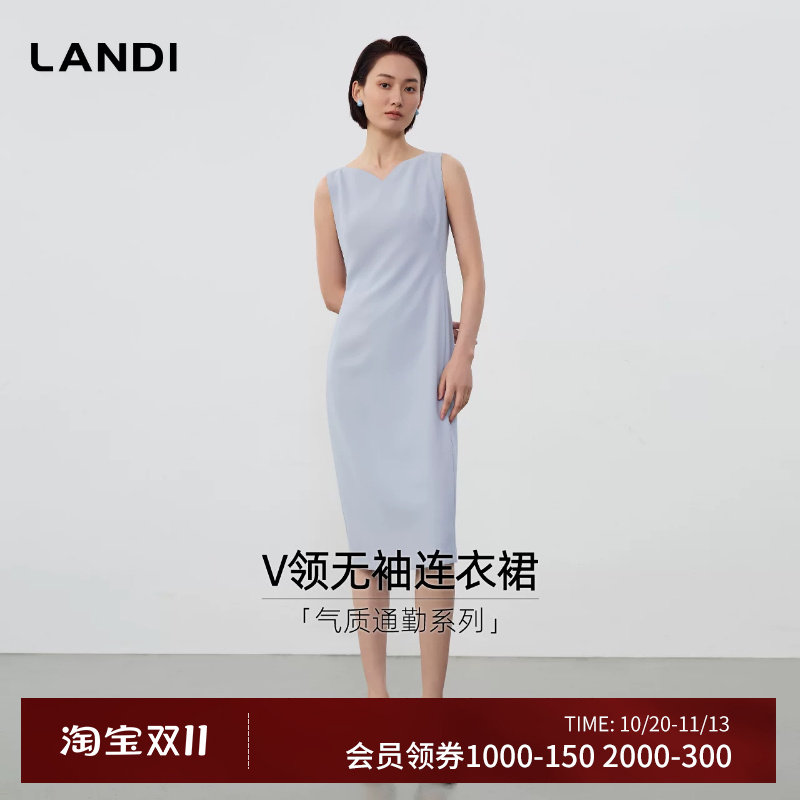 [高定裁剪]LANDI天蓝色极简风钻石V领无袖收腰连衣裙初秋新品
