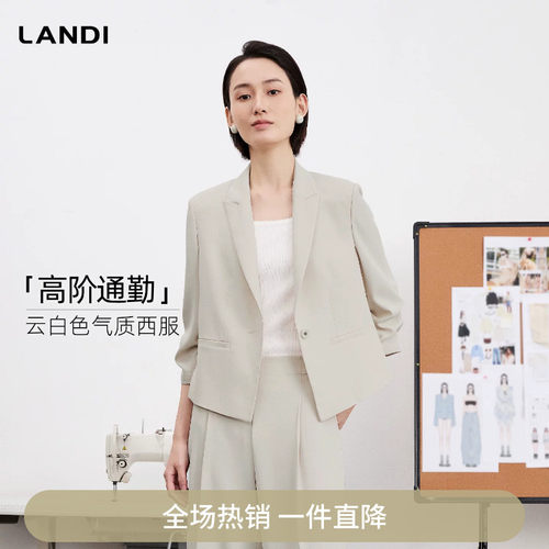 云白色抽褶七分袖收腰小西装