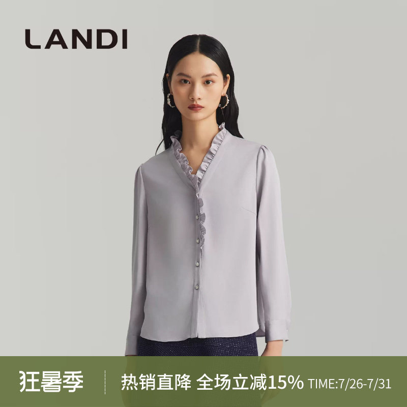 醋酸木耳边V领优雅长袖衬衫