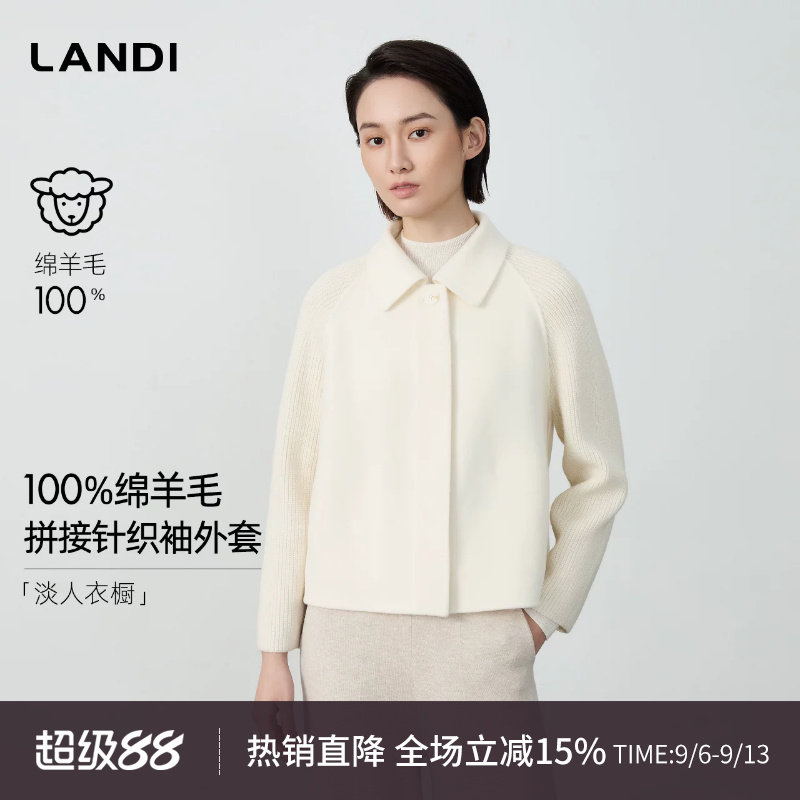 绵羊毛针织拼接毛呢外套女短款