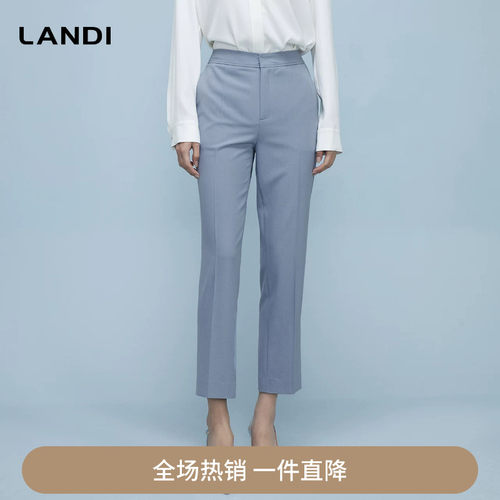 简约直筒LANDI套装西裤