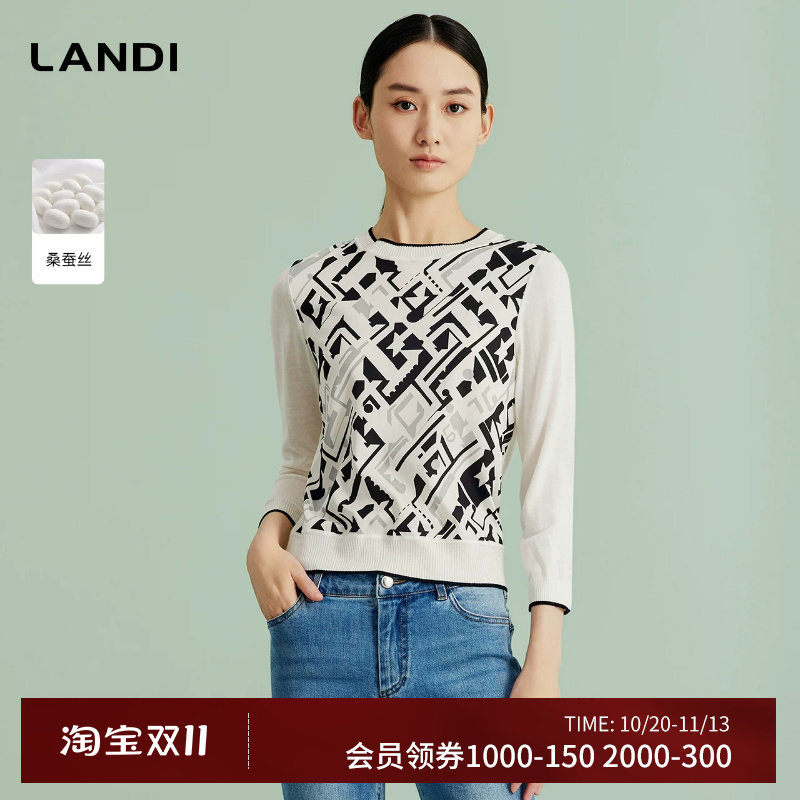 LANDI桑蚕丝针梭拼套头衫