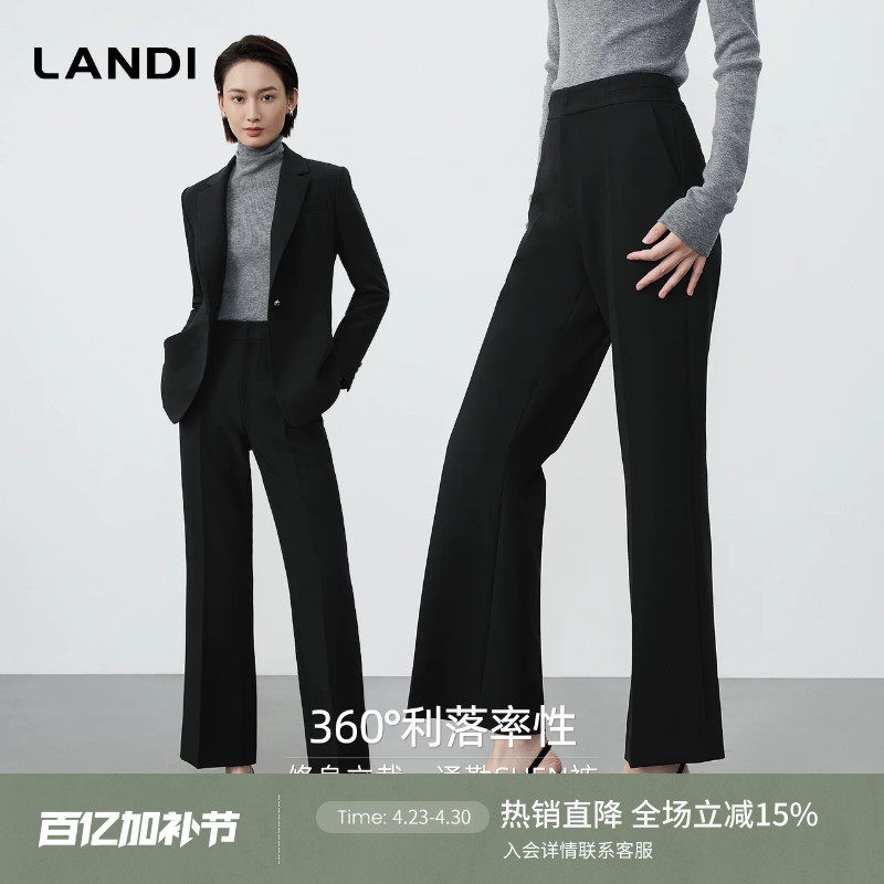 [All Black美学]LANDI黑色通勤修身磨毛微喇西装裤女秋冬新品
