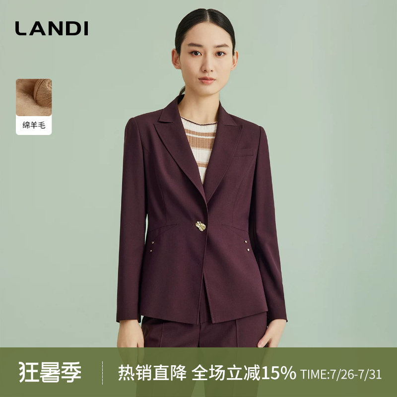 LANDI波尔多红收腰绵羊毛西装