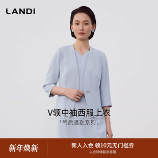 外套女套裙连衣裙初秋新品 LANDI天蓝色极简风通勤七分袖 西装