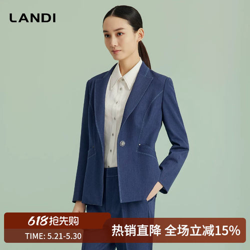 LANDI牛仔蓝高级感收腰通勤西装