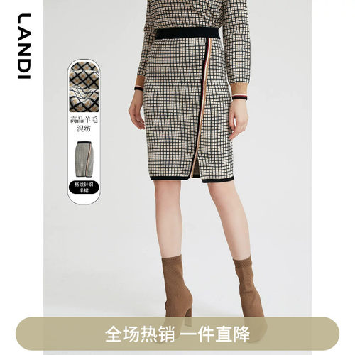 LANDI蓝地2022春季新款卡其裙子