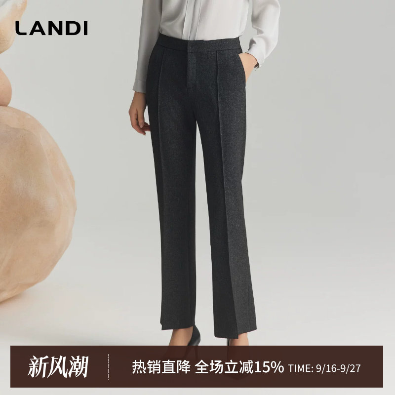 LANDI花纱灰修身显瘦微喇西装裤