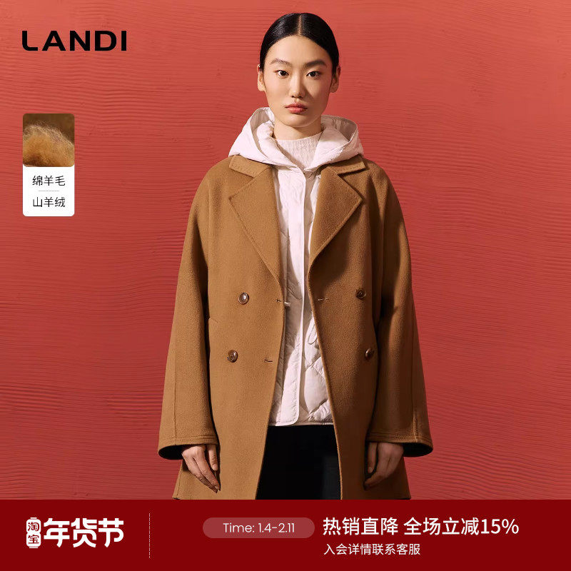 LANDI驼色双排扣羊绒羊毛混纺宽松中长款毛呢外套女冬新品,女装/女士精品,毛呢外套,淘宝优惠券,粉丝福利购,淘宝优惠卷