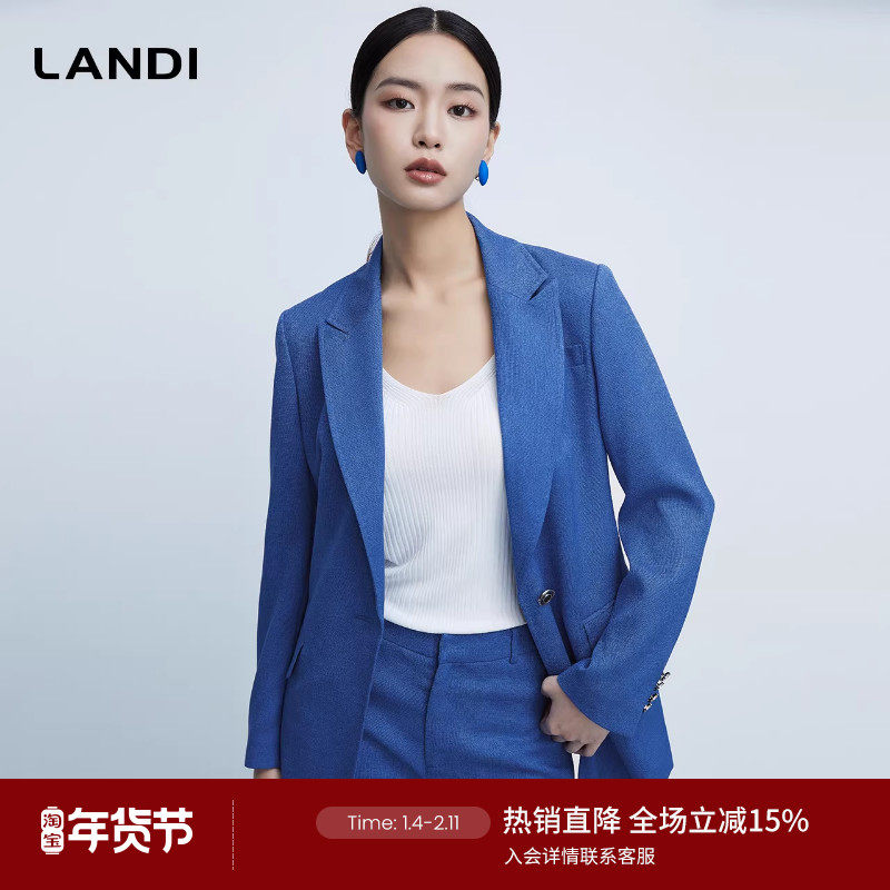 LANDI蓝地克莱因蓝收腰修身西装外套女西服上2024春季新款,女装/女士精品,西装,淘宝优惠券,粉丝福利购,淘宝优惠卷