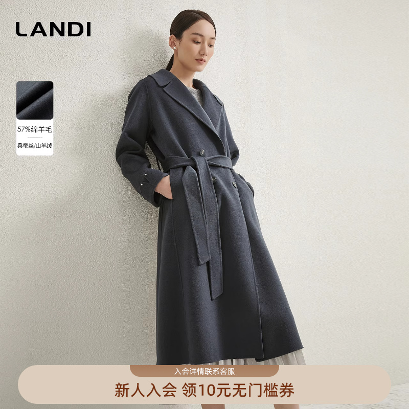 羊毛羊绒真丝混纺中长毛呢大衣
