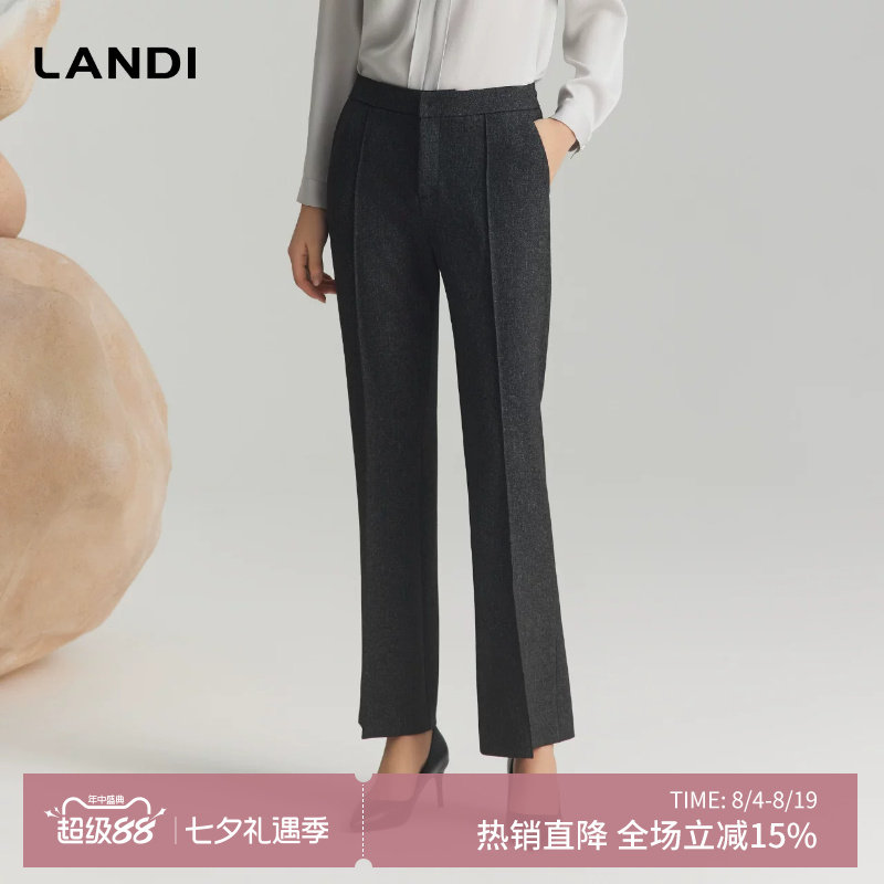 LANDI花纱灰修身显瘦微喇西装裤