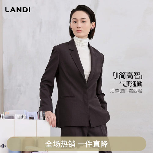 LANDI质感通勤暗门襟西服