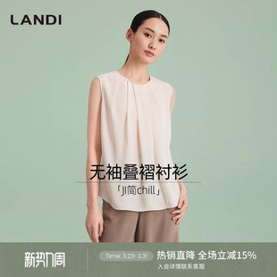 叠褶宽松衬衫 LANDI米白色无袖 女上衣夏新品 极简chill系列