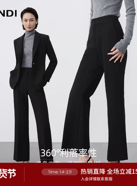 [All Black美学]LANDI黑色通勤修身磨毛微喇西装裤女秋冬新品