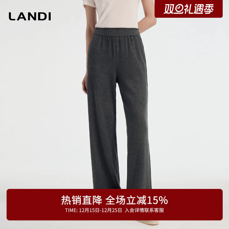 LANDI舒适松紧腰阔腿裤