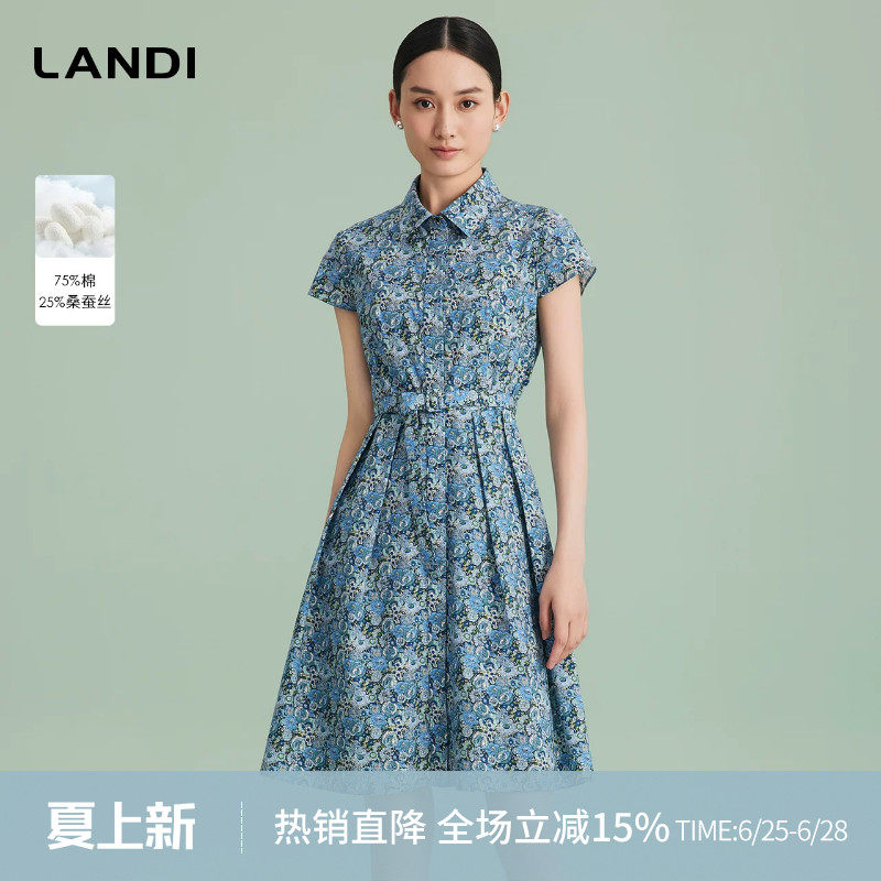 LANDI蓝色衬衫领真丝印花连衣裙