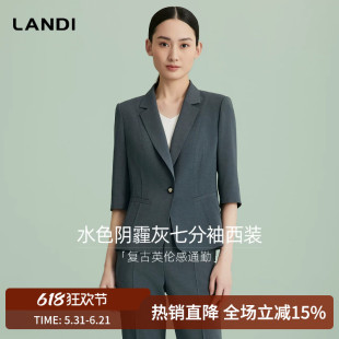 LANDI深灰色五分袖捏褶收腰西装外套女夏新品