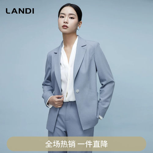 LANDI灰冰蓝收腰西装上衣套装