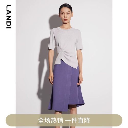 不对称设计修身显瘦鱼尾半身裙