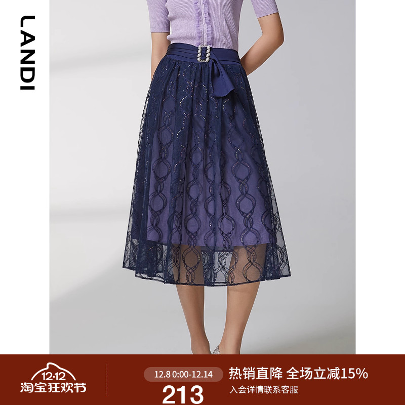 LANDI藏青色网纱亮片优雅气质蕾丝半身裙女春新品中长款半裙