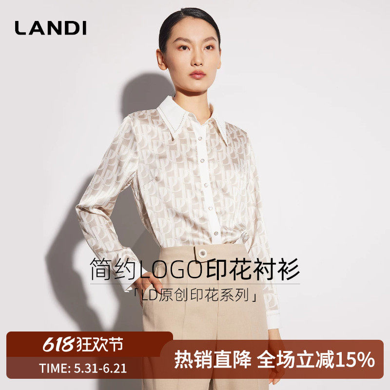 LANDI米色撞色翻领满印字母印花长袖衬衫女光泽感春新品