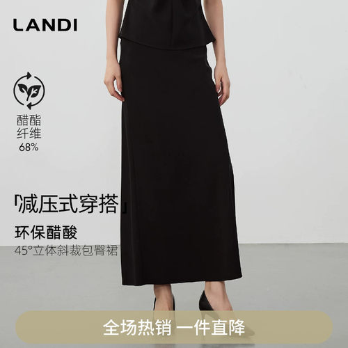石墨黑醋酸长款鱼尾包臀裙