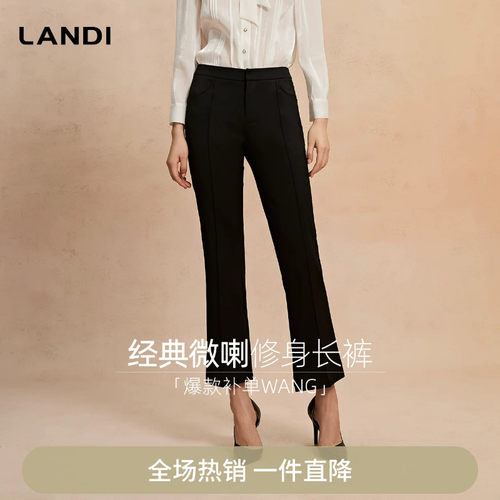黑色经典百搭微喇休闲裤