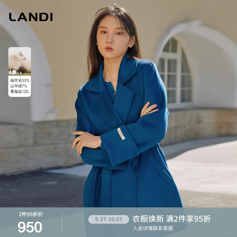 LANDI羊毛翻领毛呢大衣