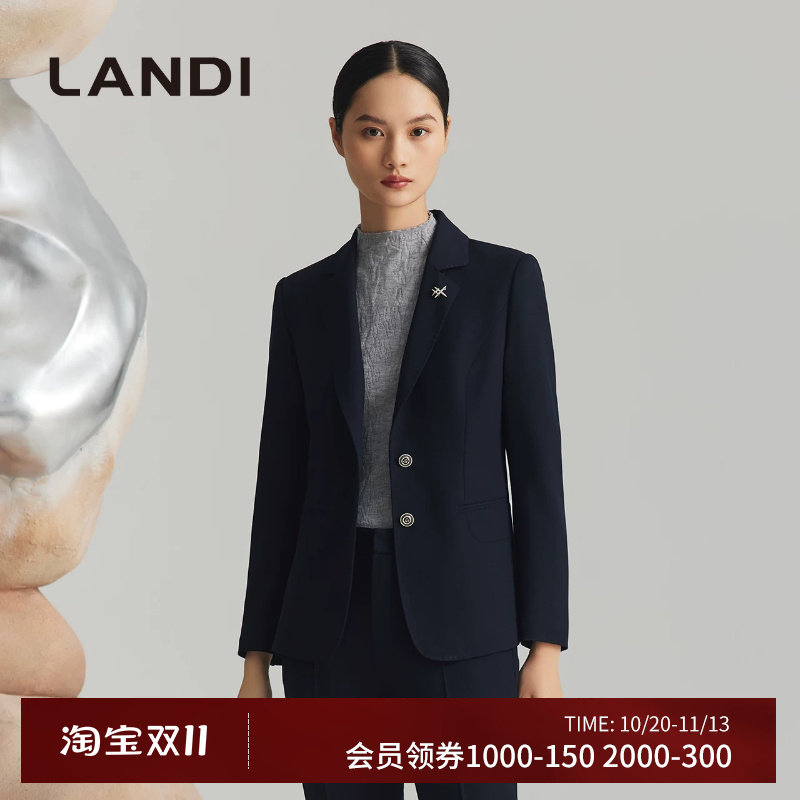 LANDI藏蓝色绵羊毛西装外套