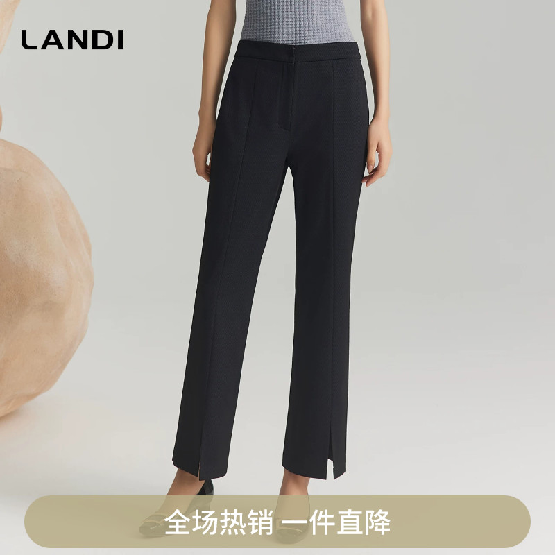 LANDI藏蓝色肌理感通勤西装裤