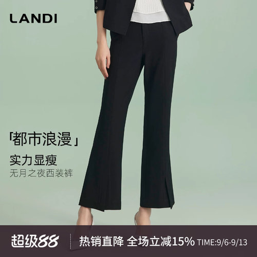 LANDI轻奢干练显瘦西装裤