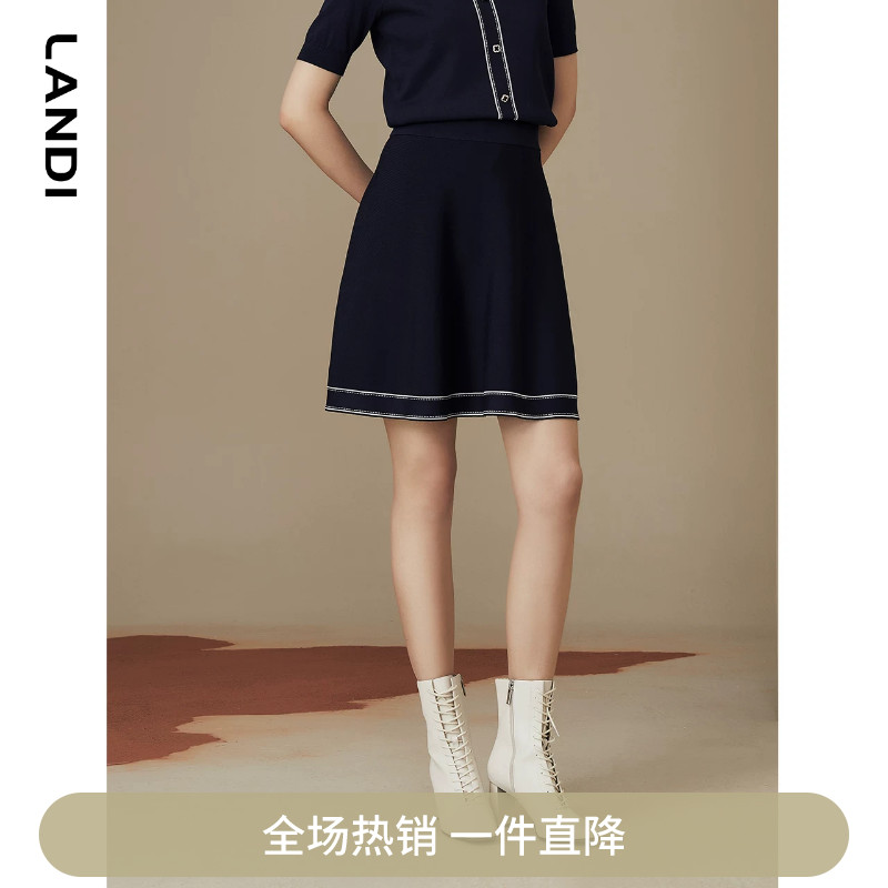 LANDI藏蓝色通勤高腰a字提花针织半身裙女短裙半裙秋新品