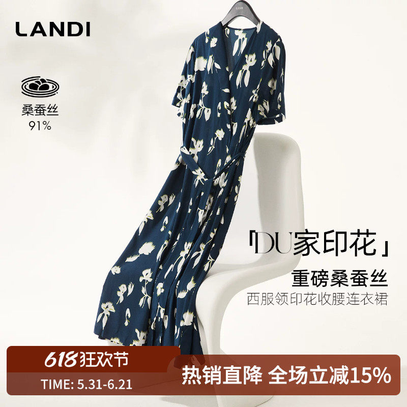 LANDI西服领印花收腰连衣裙