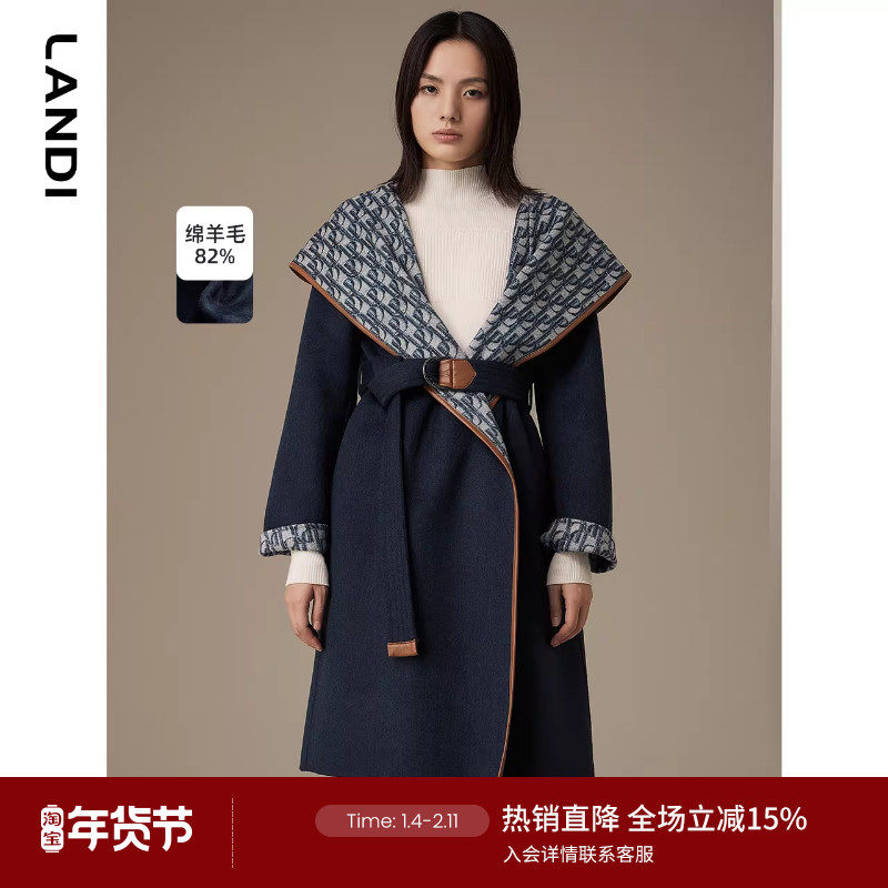 LANDI蓝地设计感撞色连帽大翻领羊毛大衣女冬季新款中长毛呢外套