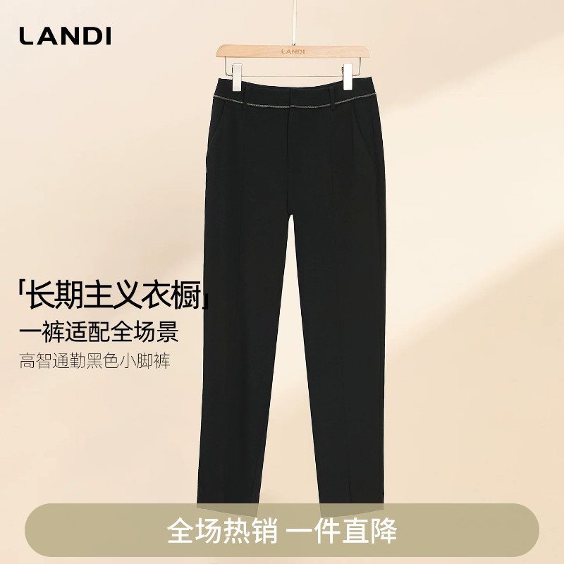 [高智通勤]LANDI黑色修身裤脚开叉直筒小脚休闲裤女春新品