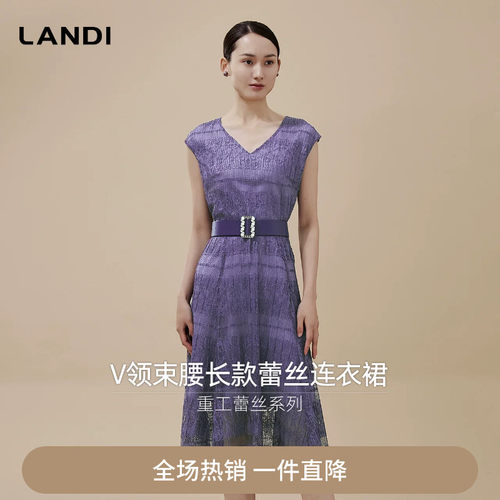 LANDI莫奈花园薰衣草蕾丝半身裙
